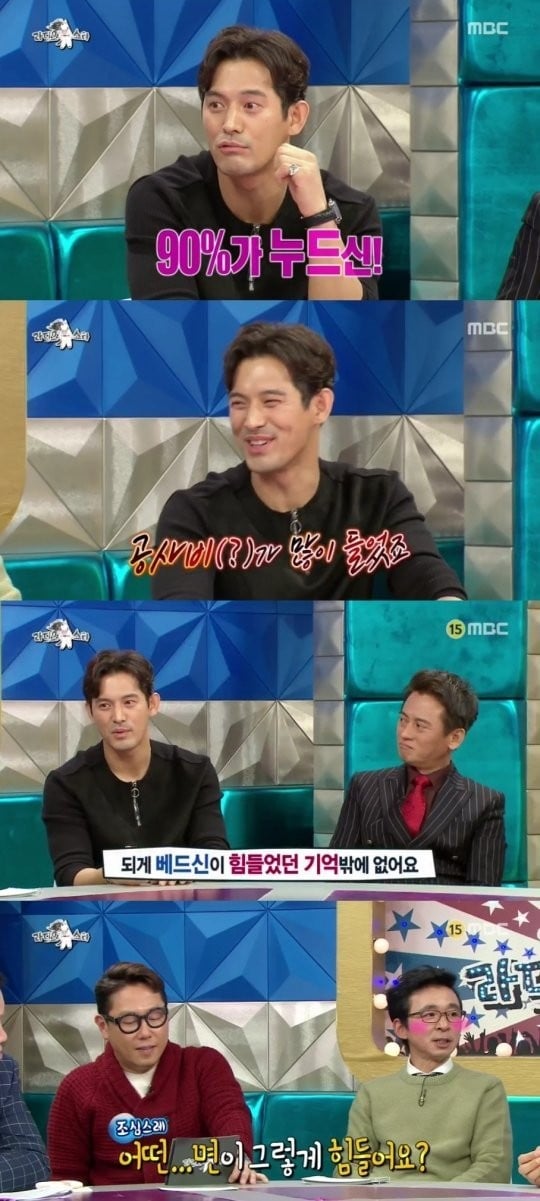 Oh Ji Ho says he was naked 90% of the time when filming 