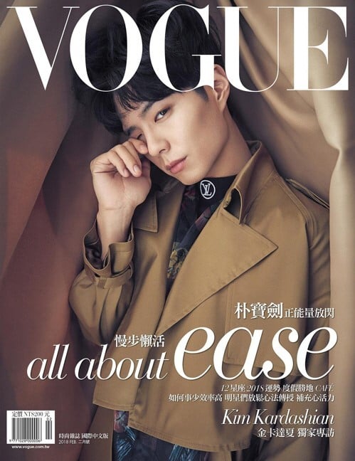 Весь тираж "Vogue Taiwan" с Пак Бо Гомом был полностью распродан в первый день