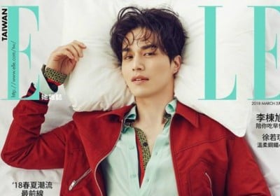 Lee Dong Wook