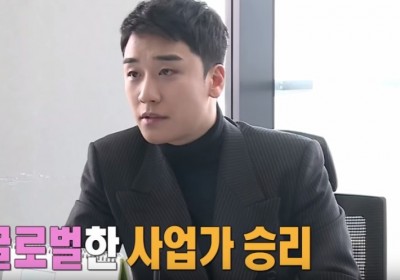 Seungri