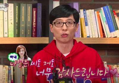 Yoo Jae Suk