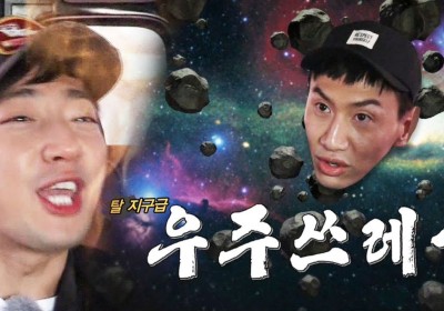 Lee Kwang Soo, Lee Sang Yup