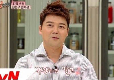 , Jun Hyun Moo