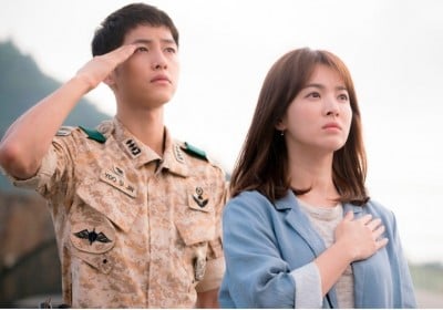 Song Joong Ki , Song Hye Kyo