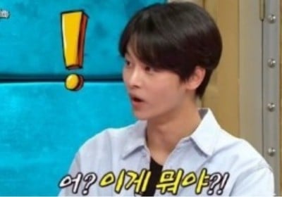 VIXX, Cha Hak Yeon (N)