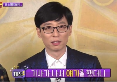 Yoo Jae Suk