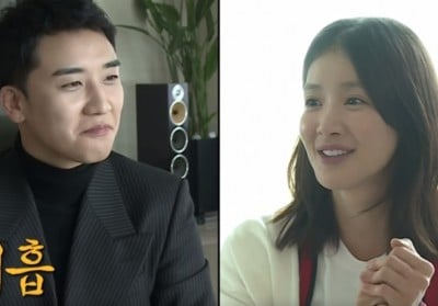 Seungri, Lee Si Young