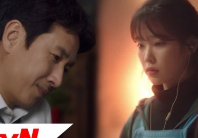 IU, Lee Sun Gyun