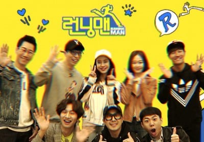 Kim Jong Kook, HaHa, Lee Kwang Soo, Song Ji Hyo, Yoo Jae Suk, Gary, Ji Suk Jin, Yang Se Chan