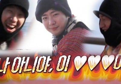 HaHa, Lee Kwang Soo, Lee Sang Yup