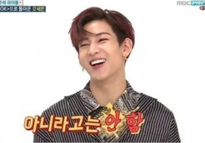 GOT7, BamBam