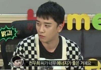 Seungri, Chun Woo Hee