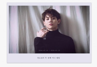 Highlight, Yoseob