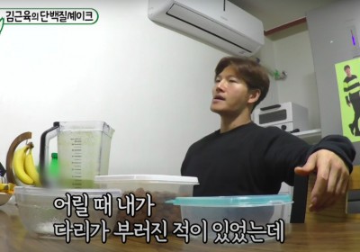 Kim Jong Kook