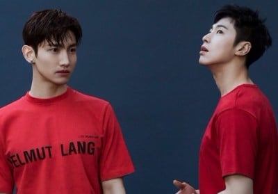 TVXQ