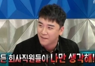 Big Bang, Seungri