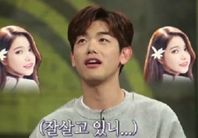 Eric Nam, MAMAMOO, Solar