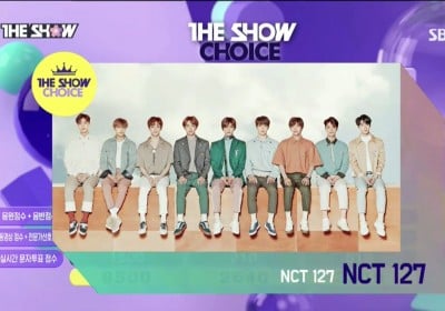 NCT 127