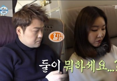 Han Hye Jin , Jun Hyun Moo