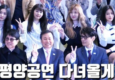 Seohyun, Baek Ji Young, Cho Yong Pil, Jung In, Yoon Do Hyun, ALi, Lee Sun Hee, Red Velvet