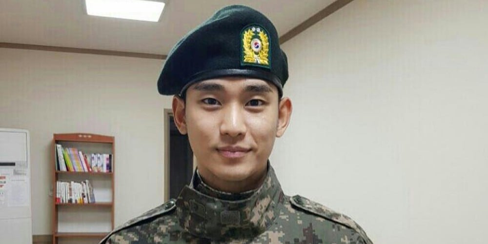 Kim Soo Hyun