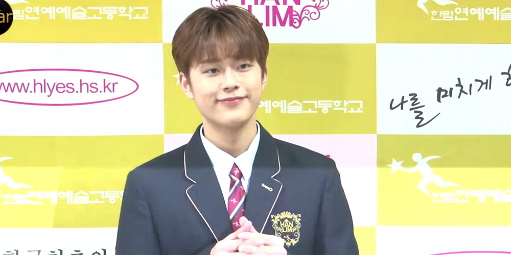Yu Seon Ho (Yoo Seon Ho), Lee Eui Woong, fromis_9