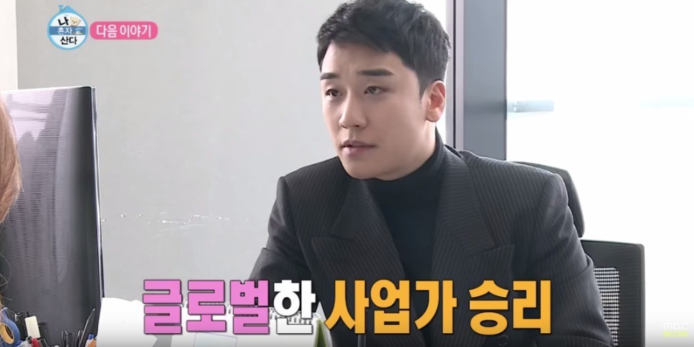 Seungri