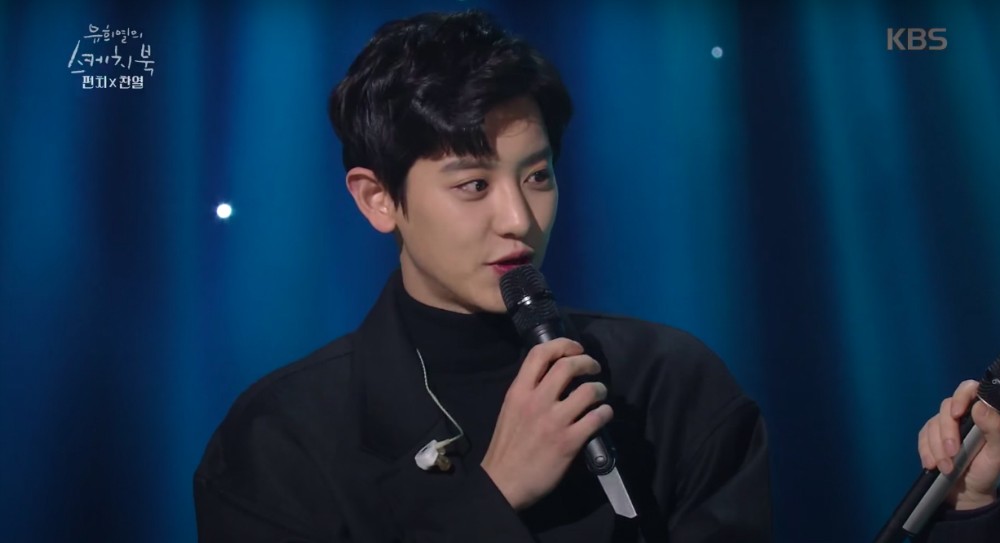 Chanyeol, Yoo Hee Yeol