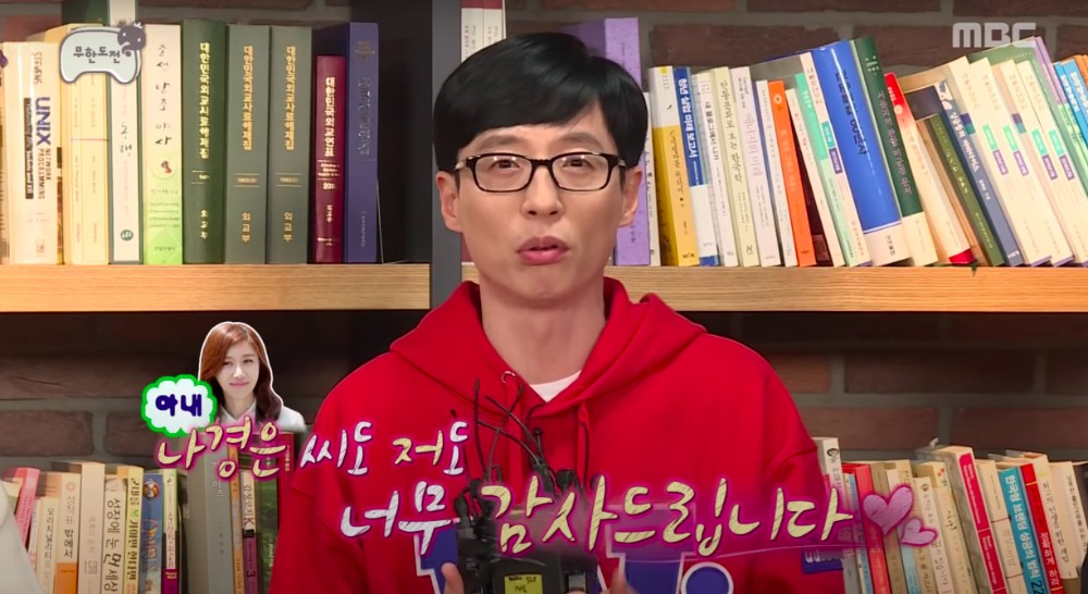 Yoo Jae Suk