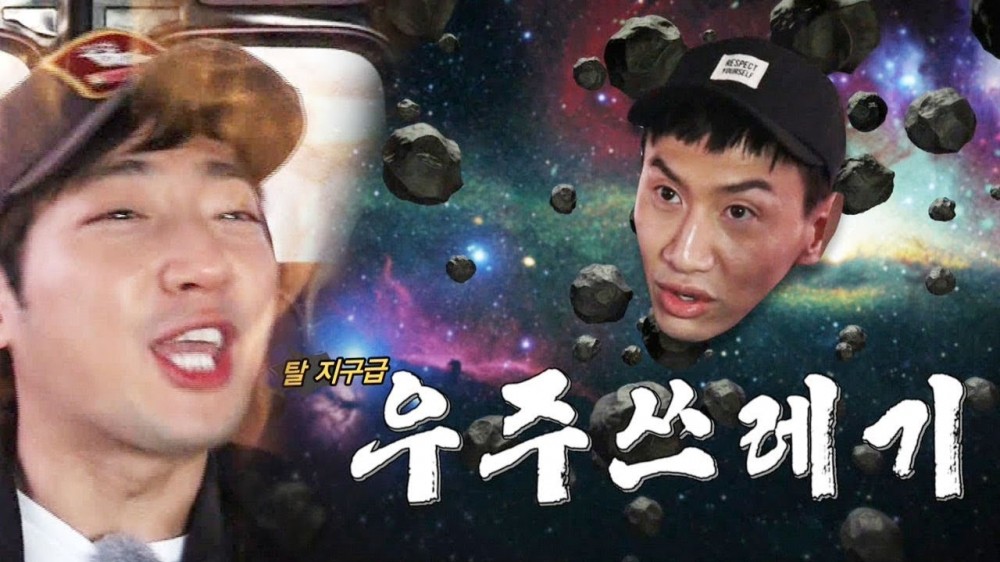 Lee Kwang Soo, Lee Sang Yup