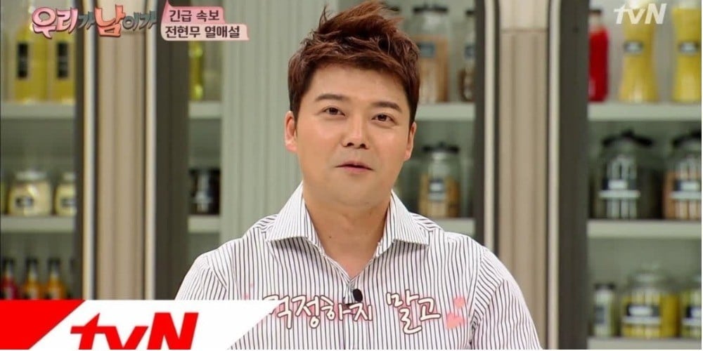 , Jun Hyun Moo