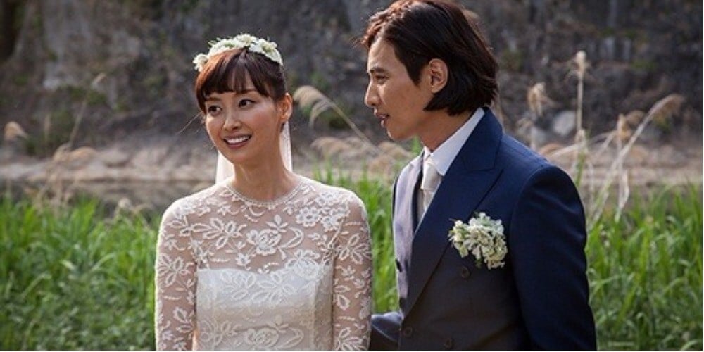 Won Bin, Lee Na Young