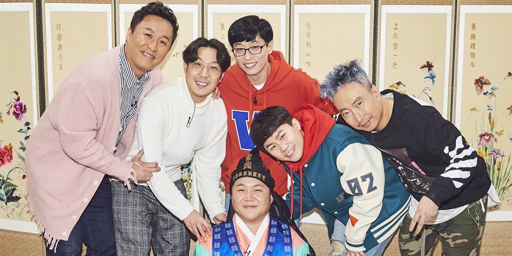 Jung Jun Ha, HaHa, Yoo Jae Suk, Park Myung Soo, Jo Se Ho, Yang Se Hyung