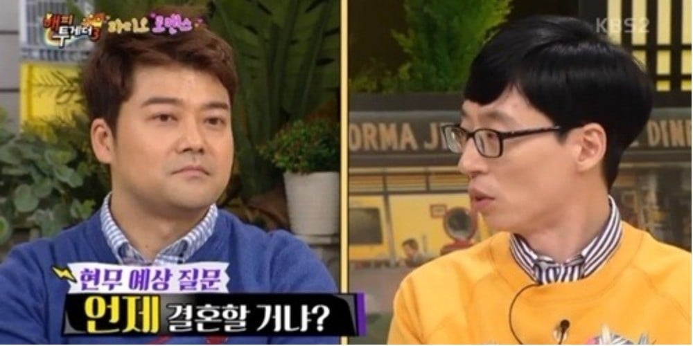 Yoo Jae Suk, Jun Hyun Moo