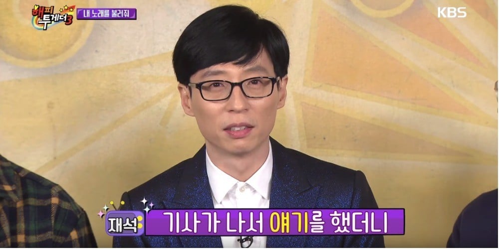 Yoo Jae Suk