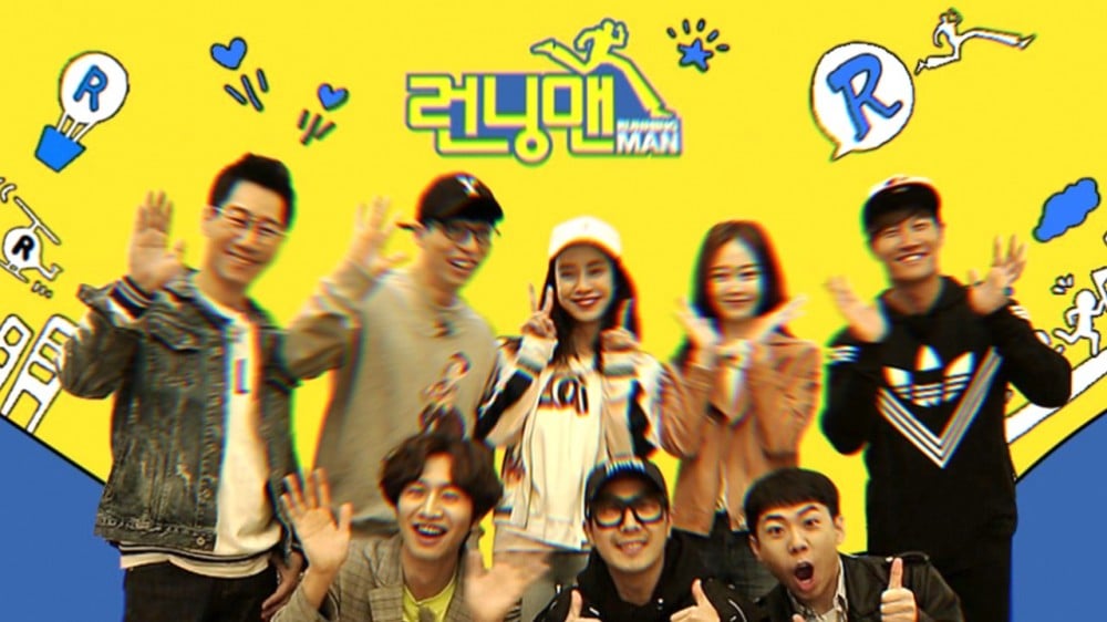 Kim Jong Kook, HaHa, Lee Kwang Soo, Song Ji Hyo, Yoo Jae Suk, Gary, Ji Suk Jin, Yang Se Chan