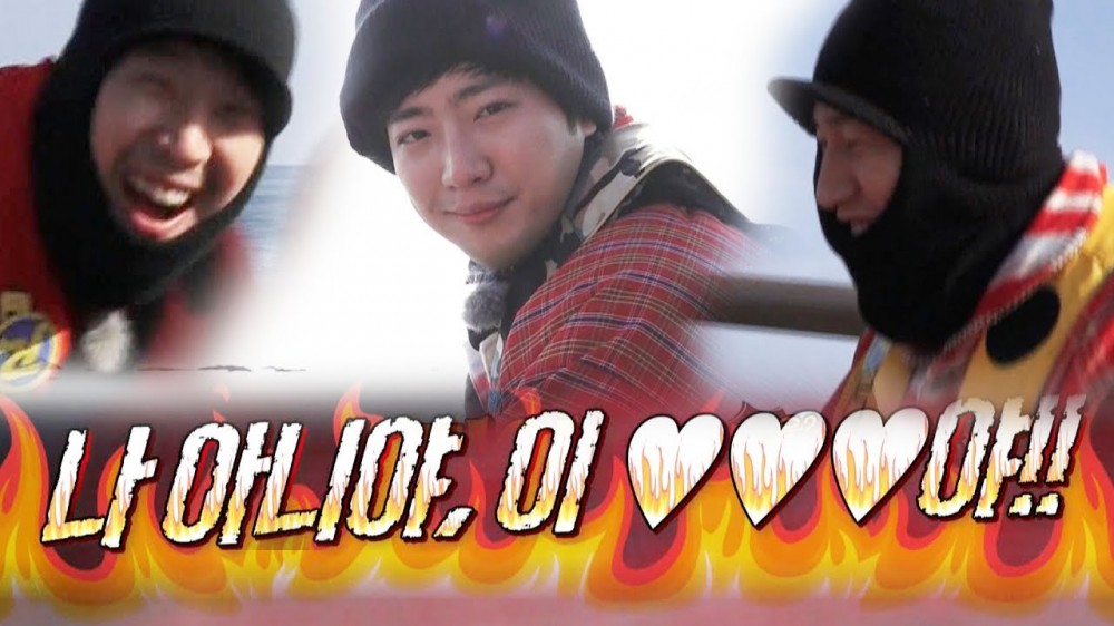 HaHa, Lee Kwang Soo, Lee Sang Yup