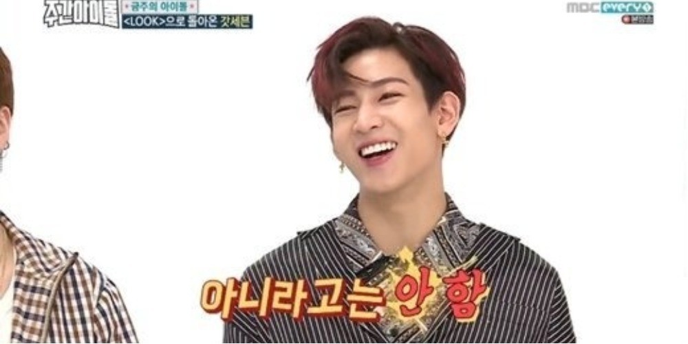 GOT7, BamBam