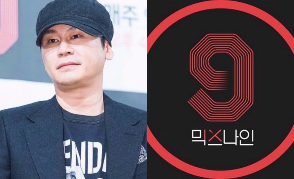 Yang Hyun Suk