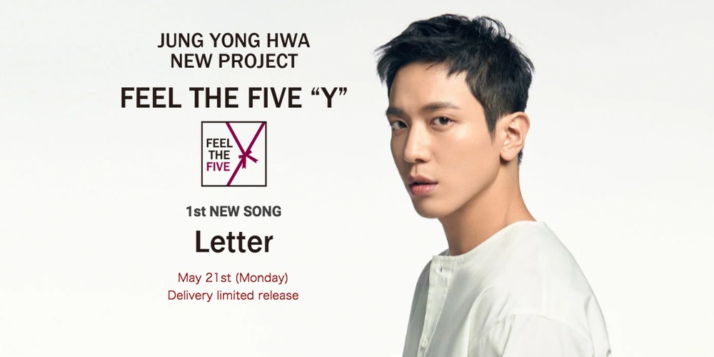 Yonghwa