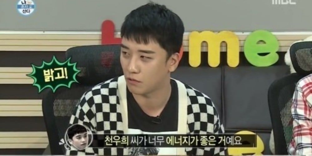 Seungri, Chun Woo Hee