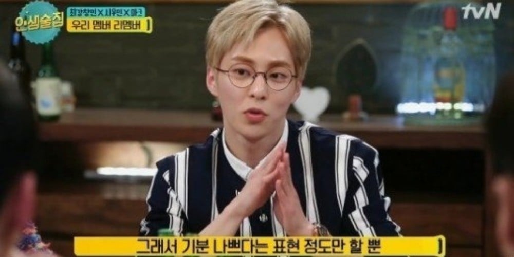 EXO, Xiumin