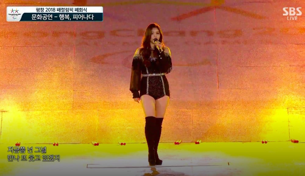 Ailee