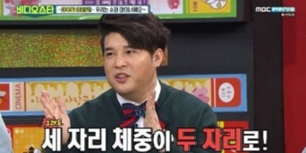 Shindong