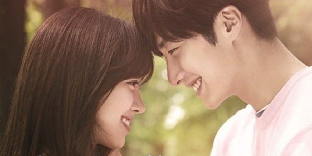 Jung Il Woo, Jin Se Yeon