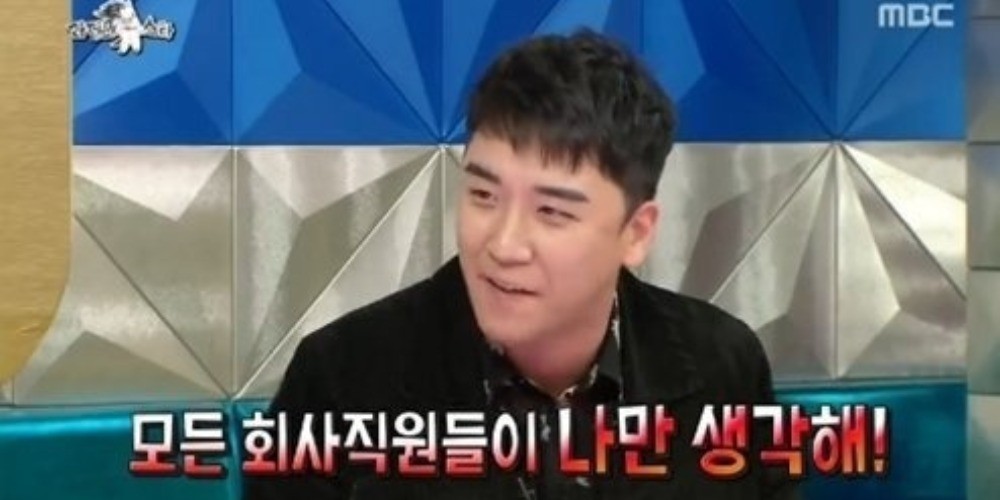 Big Bang, Seungri