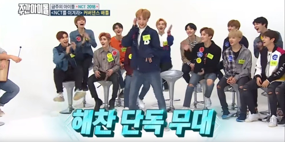 NCT
