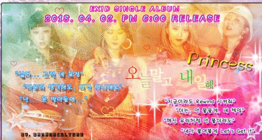 EXID