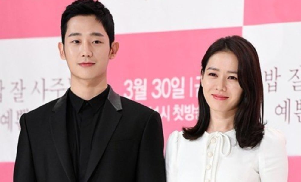 Son Ye Jin, Jung Hae In