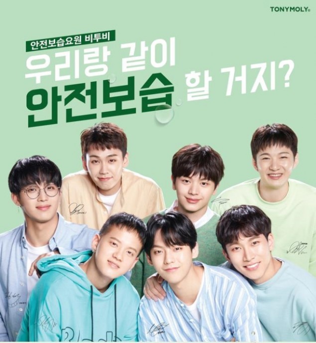 BTOB стали новыми рекламными моделями косметического бренда "Tony Moly"